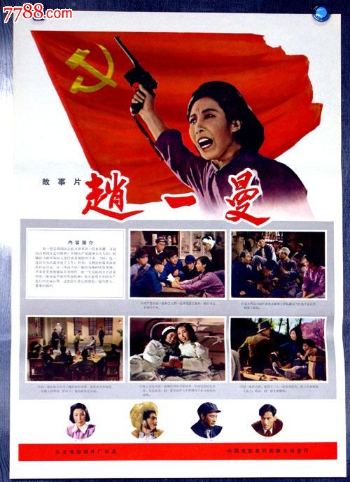 制作爱丽思洛衣德学院文凭毕业证