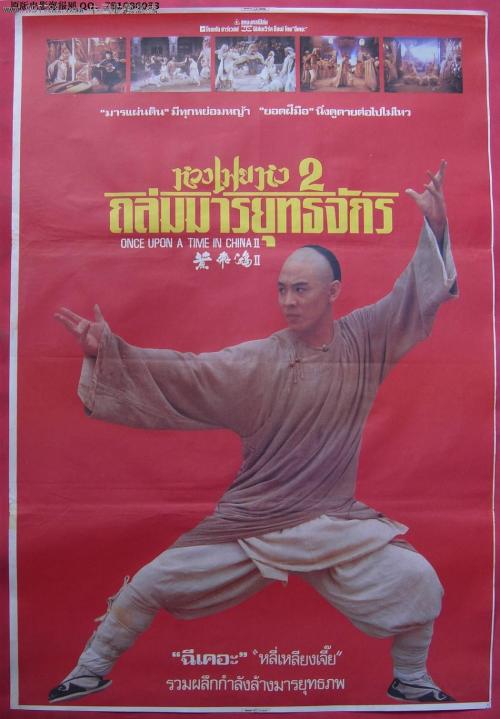 制作假的台湾驾驶证